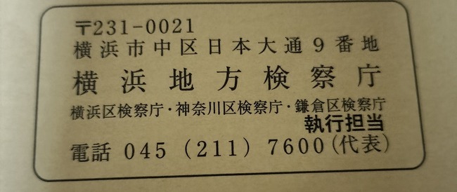 �����֥롡���ǡ����Ρ�����饤�󥫥��Ρ����󥫥���PTSD���ж����㳲����̳�ꡡ�·��˴�Ϣ��������-03
