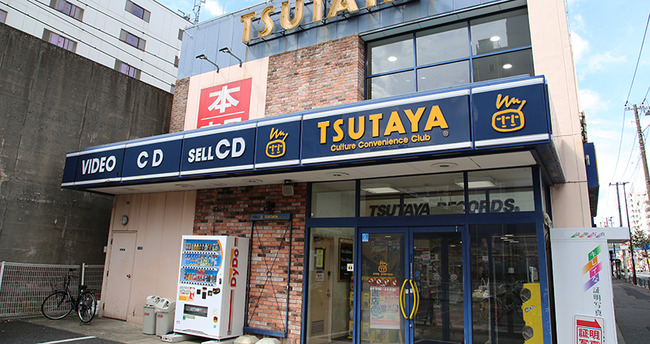 TSUTAYA　ツタヤ　レンタル　台風　追加料金に関連した画像-01