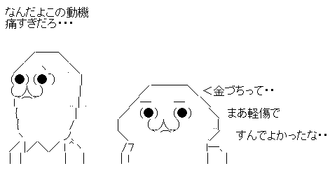 hrdthdrjy