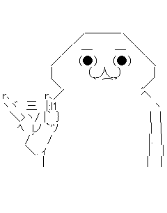 いやいや