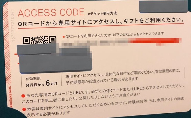 カタログギフト　URL　ローカルホストに関連した画像-01