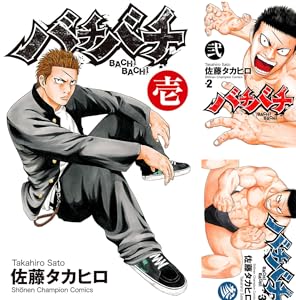 Kindle セール 秋田書店 シルバーマウンテン 浦安鉄筋家族 邪神の弁当屋さんに関連した画像-05