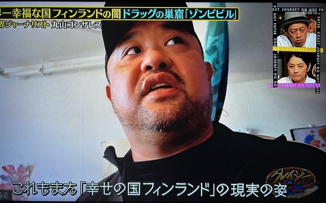 ݻ󥶥쥹쥤㡼ˡեɡ̱¡ʪ󥰡ϺȺ˴Ϣ-04