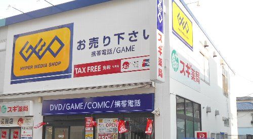 ファーウェイ ゲオ 買い取り中止に関連した画像-01