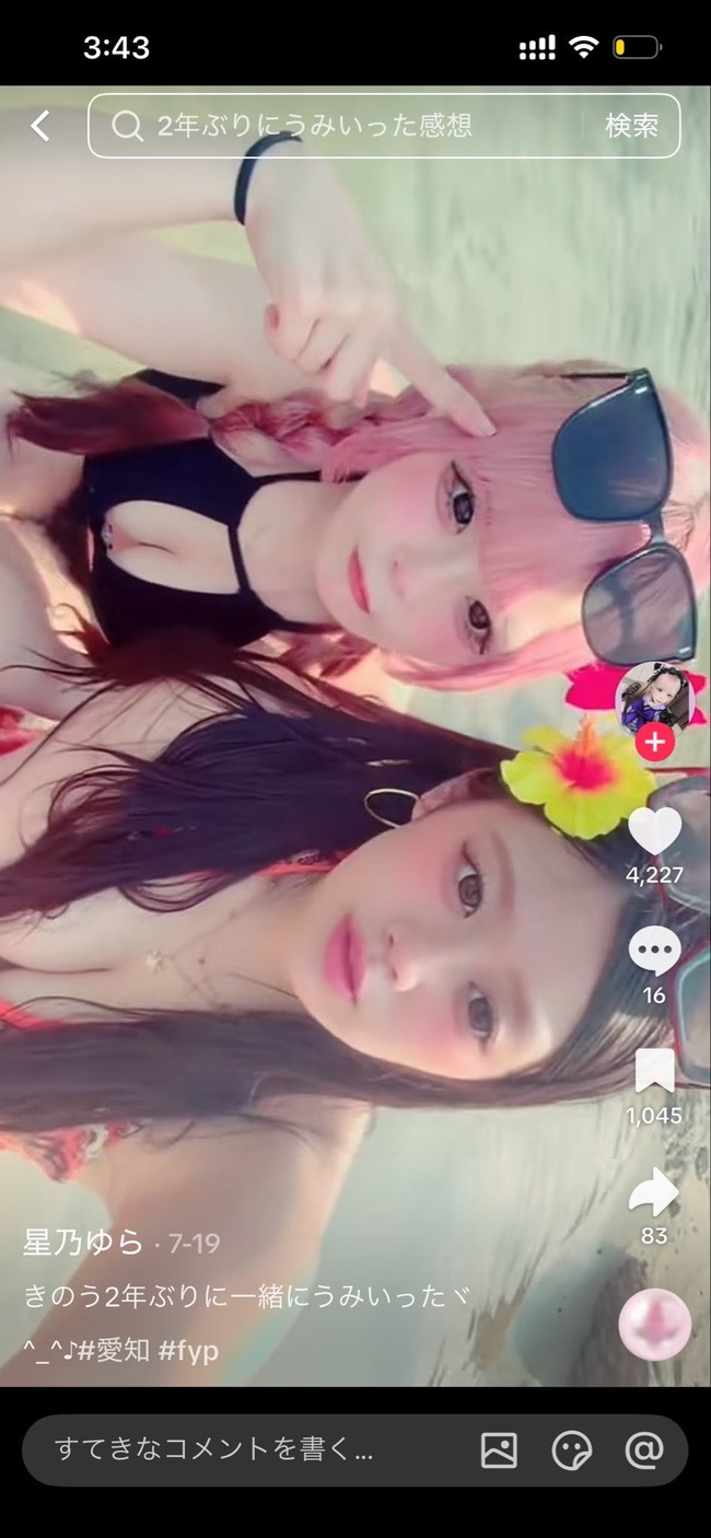 恋色シグナル 星乃ゆら 子供 子育て アイドル シンママに関連した画像-04