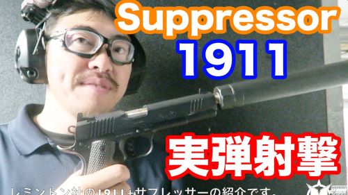 イトーヨーカドー　セルフレジ　スキャン音　東芝テック　クレーム　銃声　サイレンサー　サプレッサー　ネットの反応に関連した画像-01