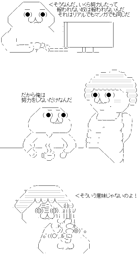 アイシールド21 原作者 努力すれば必ず報われる という漫画にはしたくなかった オレ的ゲーム速報 刃 アイシールド21 原作者 努力すれば必ず報われる という漫画にはしたくなかった オレ的ゲーム速報 刃