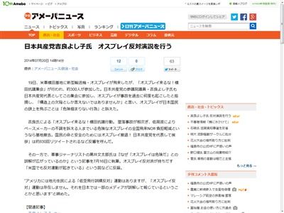 �����ץ쥤�˴�Ϣ��������-02