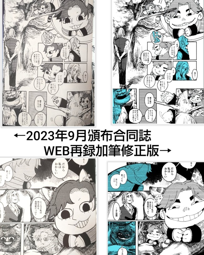 Ʊ�ͻ� ��Ʊ���� ���� �Ǻ� �ɤ�Ĥ֤� �񤭴��� �ս� �إ륢���Ʊ�� ����ȯ�����ڱ�˴�Ϣ��������-03