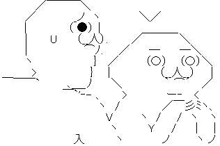 やる夫 やらない夫