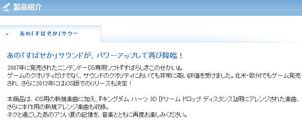 bdcam 2012-08-24 15-36-55-305