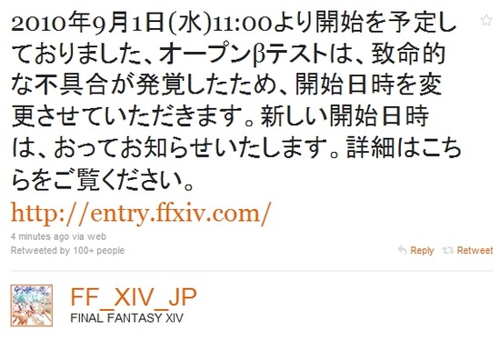 FF14±ä´ü