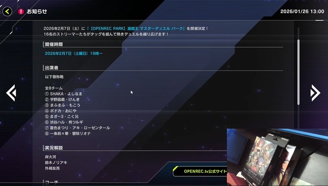 ͷ���� �ޥ������ǥ奨�� �ѡ��� �����ץ��å� �ۥ��饤�� ������ ������ ���öػ� ���轡��� ����ꥪ�ʤ˴�Ϣ��������-02