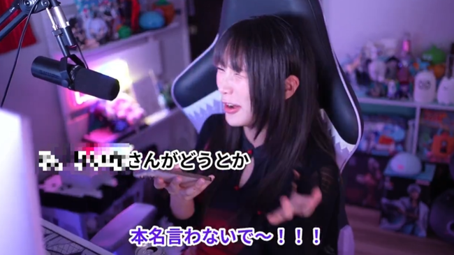 配信者 コスプレイヤー ゆのしー チャットGPT ChatGPT チャッピー 本名バレに関連した画像-03