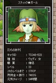 game000144