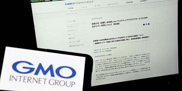 GMO 犯人 事件 犯人 ハッカー 攻撃 TBS モザイク Xアカウントに関連した画像-01