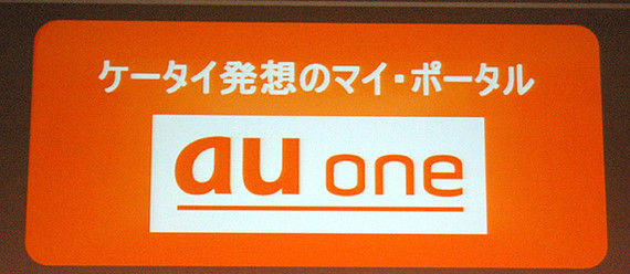 bandicam 2012-12-06 15-00-27-093