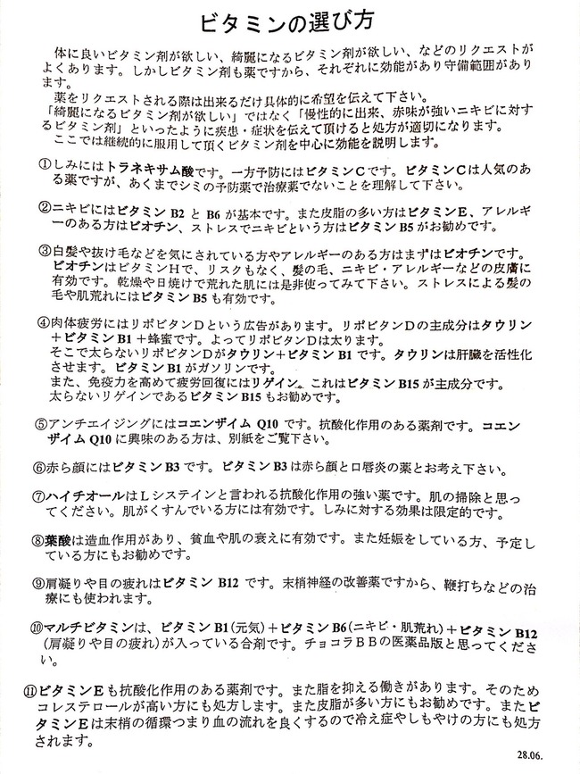 �ӥ��ߥ󡡥��ץꡡ�±��˴�Ϣ��������-02