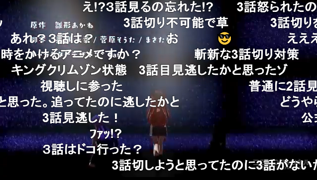 でびどる!3話放送事故に関連した画像-02