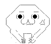 AA