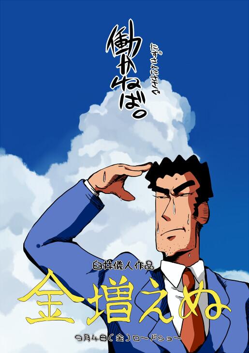 大人気 風立ちぬ をトレースしたパロディーネタ多すぎわろたwwwwwwww オレ的ゲーム速報 刃 大人気 風立ちぬ をトレースしたパロディーネタ多すぎわろたwwwwwwww オレ的ゲーム速報 刃