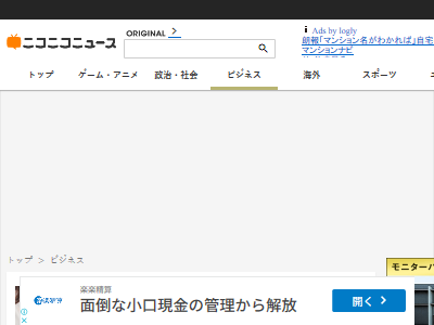 ƻϩ²�����ǡ��������Ҷ����������ơ����ա��ͥåȡ�ƿ̾���񤭹��ߤ˴�Ϣ��������-02