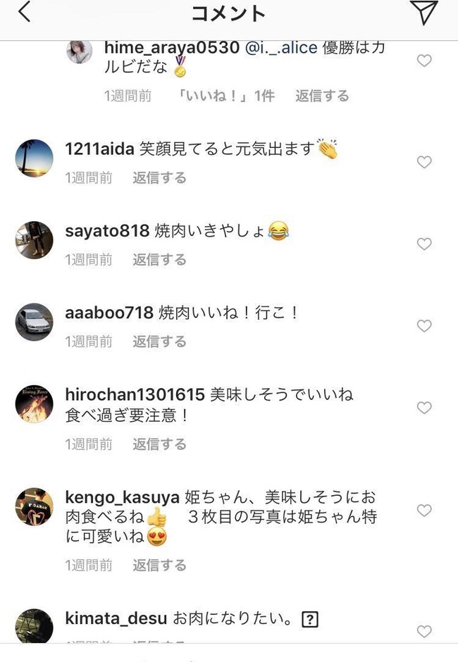 ツイッターとインスタの民度の違いすごすぎｗｗｗｗｗｗ オレ的