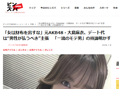 ������ᡡAKB���ǡ��ȡ����ۡ��ˡ����롡���֡�����������˴�Ϣ��������-02