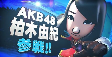 実はゲーマーな芸能人 モンハン7000時間プレイの後藤真希さん プレステでスマブラをプレイした柏木由紀さんなど オレ的ゲーム速報 刃