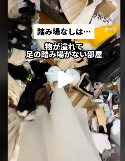 �����Ύ����Îގ��ʎ��Îގ������������ޥ�����Ƨ�߾�ʤ��������˴�Ϣ��������-04