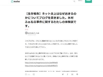 けもフレ騒動に巻き込まれて失踪した東北ずん子の生みの親 生存報告 精神病で入院するため ふぁねるとの戦いは休戦です ですが 絶対にふぁねるを許すつもりはない オレ的ゲーム速報 刃 けもフレ騒動に巻き込まれて失踪した東北ずん子の生みの親 生存報告 精神病で入院するため ふぁねるとの戦いは休戦です ですが 絶対にふぁねるを許すつもりはない オレ的ゲーム速報 刃