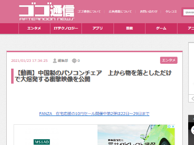 E5 8d 97 E6 B5 B7 E3 83 88 E3 83 A9 E3 83 95 E5 9c B0 E9 9c 87 Trsene V Twitter