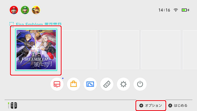 ファイアーエムブレム風花雪月 DLC 不具合に関連した画像-03