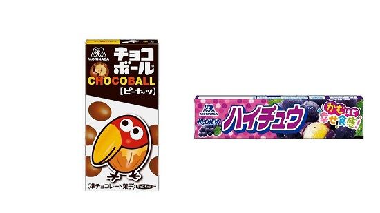 森永製菓　ハイチュウ　チョコボール　おっとっと　ラムネ　ミルクキャラメル　49品目　値上げ　駄菓子　に関連した画像-01