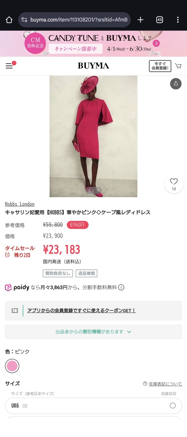 �����ĵ��� ��ͷ�� �ɥ쥹 Temu �ǥ� ȿ�� HobbsLondon�˴�Ϣ��������-04