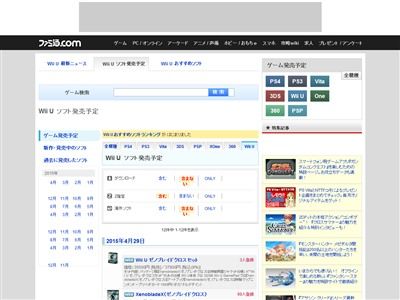 WiiU���饤��ʥåס�ȯ��ͽ��˴�Ϣ��������-02