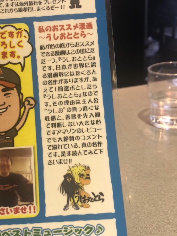�������ȤȤ顡�顼��󲰡���˥塼�˴�Ϣ��������-02