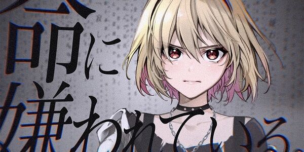 芦澤サキ Vtuber 引退 契約解除 契約違反 RIOT MUSIC 別名義 無断 活動に関連した画像-01