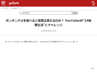 ����©�ߤᡡ���顡���ä��󡡤������󡡹⹻����3�͡�ͼ�������ꡡ���˴�Ϣ��������-02