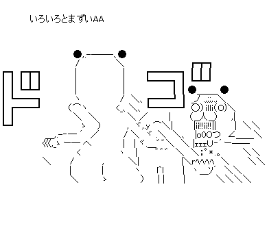 ミッキーマウスを殴り倒したゲーム作者 ウォルトディズニー社からゲーム開発中止と賠償金600万円を要求される オレ的ゲーム速報 刃 ミッキーマウスを殴り倒したゲーム作者 ウォルトディズニー社からゲーム開発中止と賠償金600万円を要求される オレ的ゲーム速報 刃