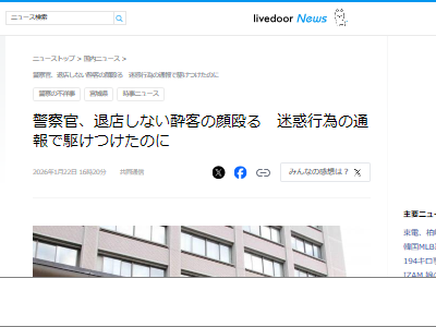 ���ǹ԰١����󡡰���Ź�����롡�ٴ���Ĩ����ʬ��¿˻�˴�Ϣ��������-02