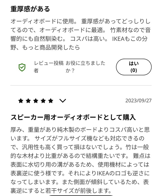 IKEA ������ �ޤ��� �����ǥ��� ������ �͵� �����ǥ����ܡ��� �����ʤ˴�Ϣ��������-04