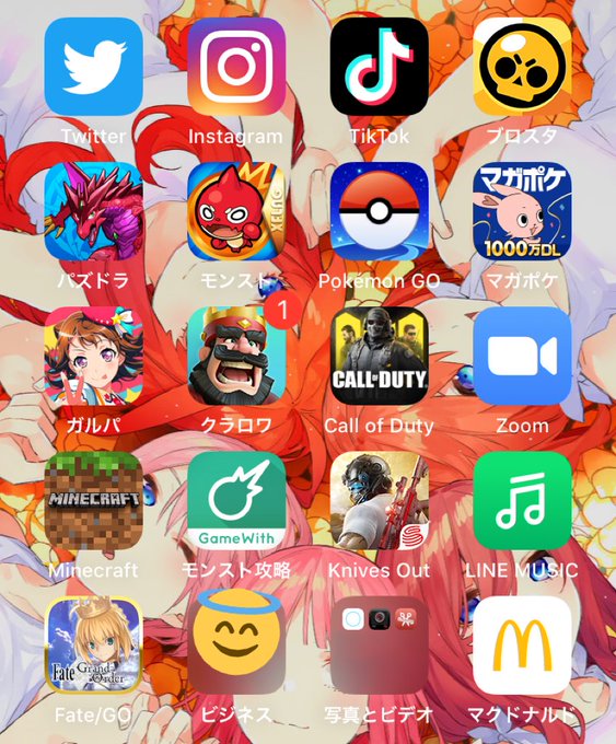 陰キャ 陽キャ アプリ 違いに関連した画像-04