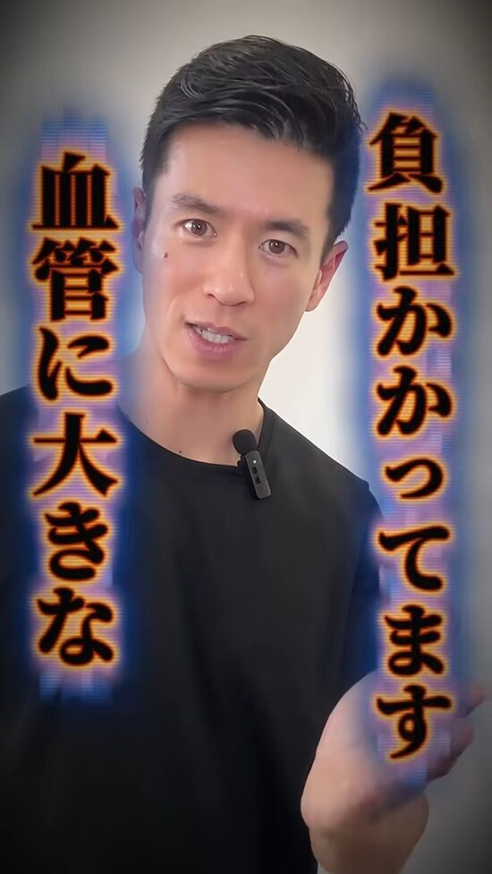 カップ麺 カップラーメン 日清 血糖値スパイク 血管 運動 BIGに関連した画像-09