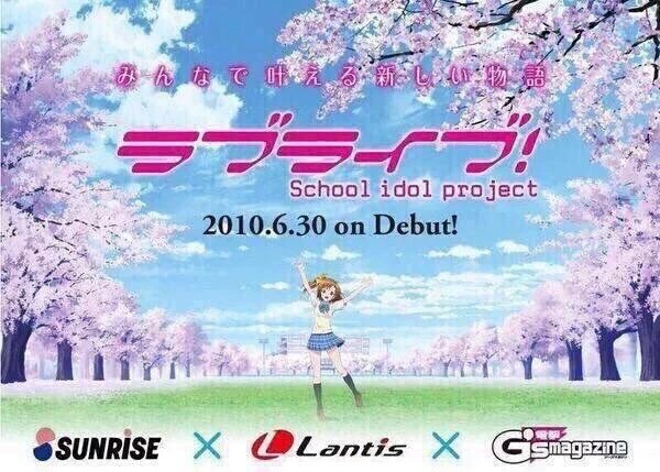 祝 本日16年6月30日は ラブライブ 始動から6周年 M S から Aqours へ 伝説はまだまだ続く オレ的ゲーム速報 刃 祝 本日16年6月30日は ラブライブ 始動から6周年 M S から Aqours へ 伝説はまだまだ続く オレ的ゲーム速報 刃