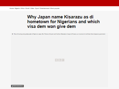 アフリカ JICA タンザニア ナイジェリア ガーナ モザンビーク 国際協力機構 外国人 治安に関連した画像-03