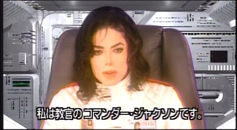 マイケル・ジャクソン　SEGA　幻　遊園地　Scramble Trainingに関連した画像-01