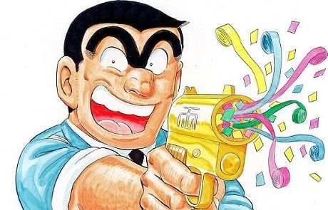 こち亀秋本治紫綬褒章に関連した画像-01