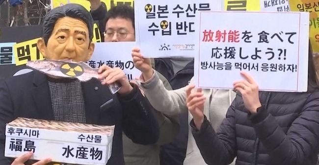韓国 東京五輪 食材 持ち込み 放射能測定器 嫌がらせ 福島 原発事故に関連した画像-01