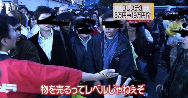 ソニー　任天堂　品薄商法　PS5　ニンテンドースイッチに関連した画像-01